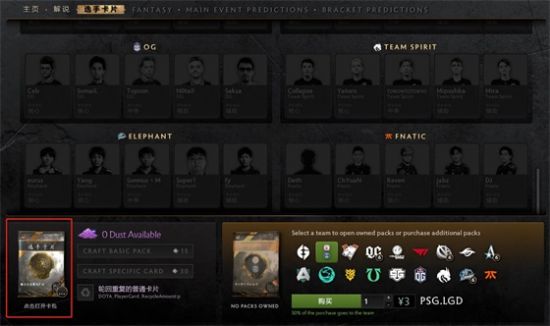 中国PC市场一季度出货量激增 竞争格局显著改变