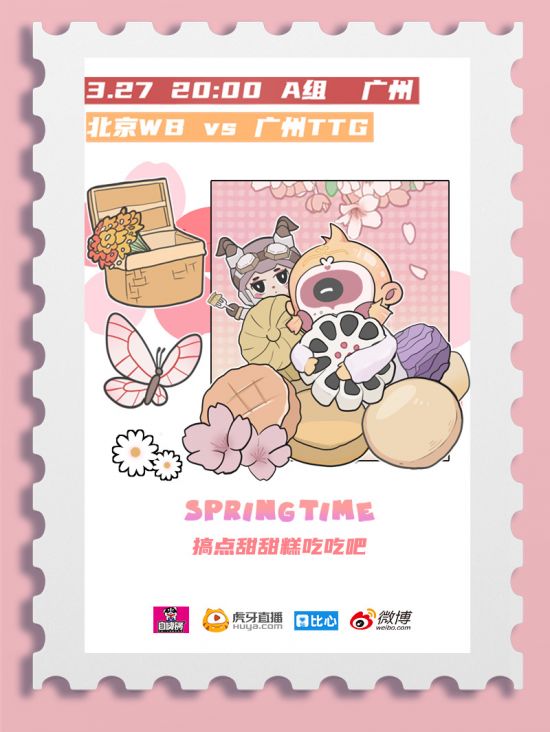 英雄联盟S15瑞士轮精彩回顾 LPL一号种子BLG遗憾出局