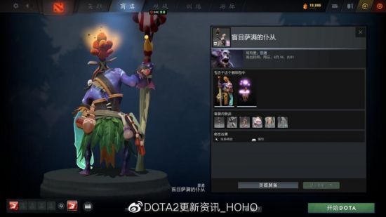 头腾大战升级至MOBA赛道的全新挑战
