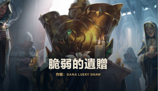 DOTA2不朽杯S2线下赛将于苏州盛大开幕