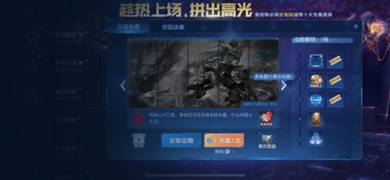 探索英雄联盟海克斯大乱斗的全新玩法与策略
